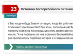 ����������� ������� Google Adsense