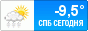 ������ � �����-���������� - www.spbpogoda.ru